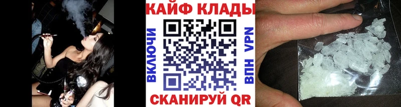 Сколько стоит Тырныауз Галлюциногенные грибы Меф мяу мяу COCAIN ГАШИШ Кодеин А ПВП Амфетамин Конопля
