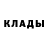 Кетамин VHQ Thierry Gurgel