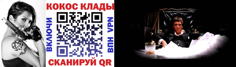 КОКАИН Fish Scale  Тырныауз 
