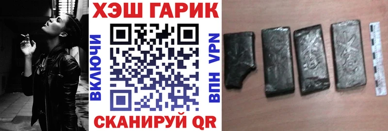 купить наркотики сайты Тырныауз ГАШ гашик