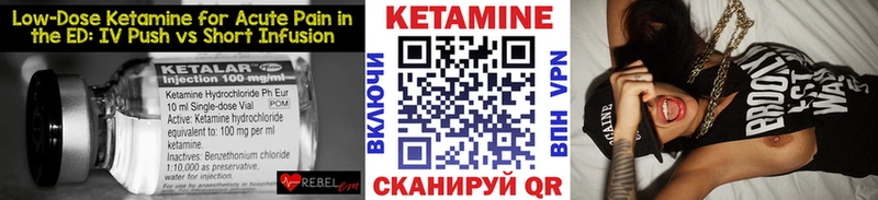 ссылка на мегу онион  Тырныауз  Кетамин ketamine 