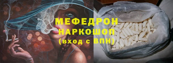 кокаин перу Беломорск