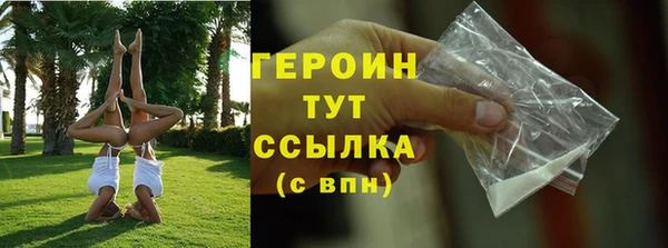 кокаин перу Беломорск