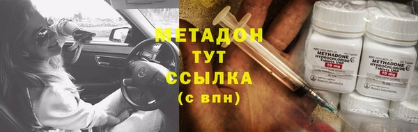 кокаин перу Беломорск