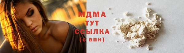 мдпв Белокуриха