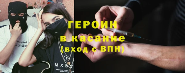 кокаин перу Беломорск