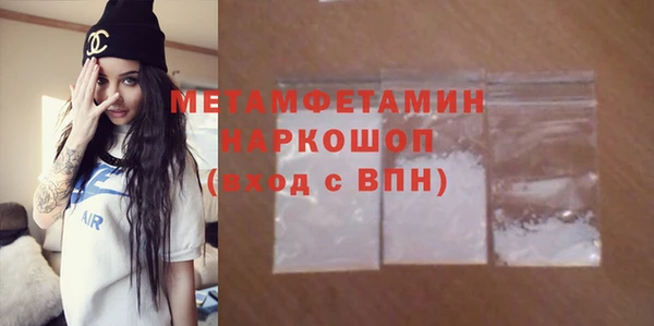 гашик Балабаново