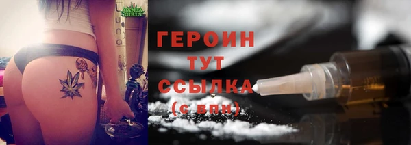 кокаин перу Беломорск