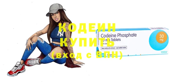 кокаин перу Беломорск