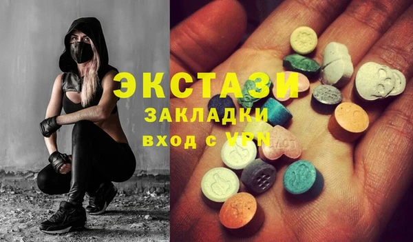 кокаин перу Беломорск