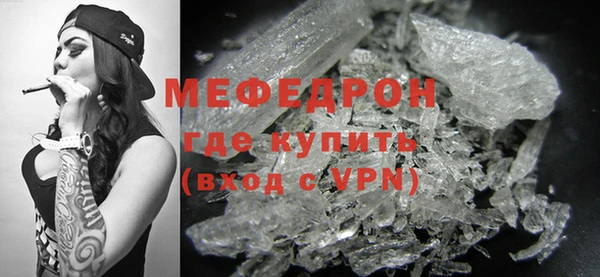 кокаин перу Беломорск