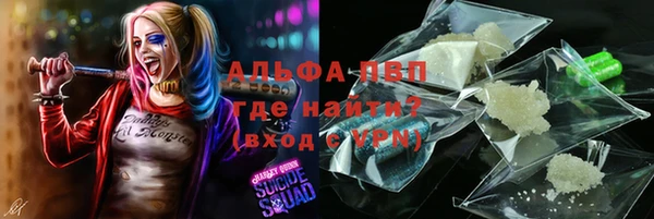 кокаин перу Беломорск