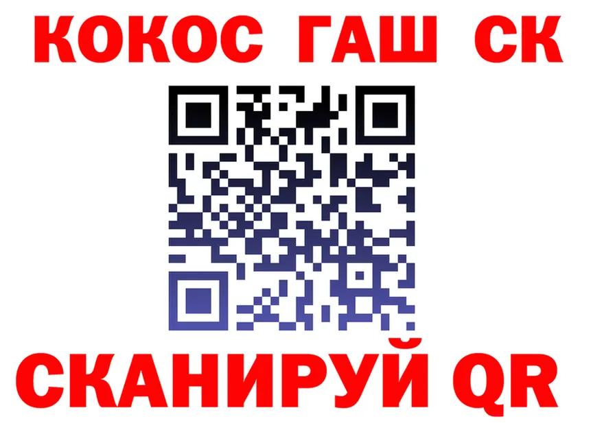 КЕТАМИН VHQ зеркало это KRAKEN Тырныауз