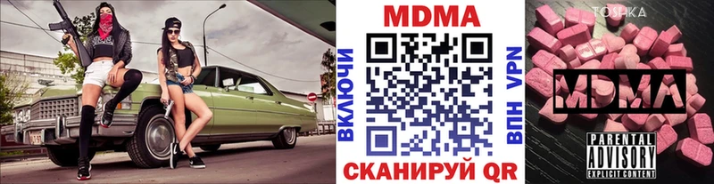 MDMA Molly  Тырныауз 