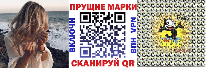 omg онион  Тырныауз  Наркотические марки 1,8мг 