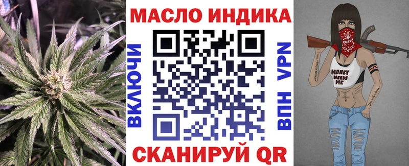 kraken онион  Тырныауз  ТГК концентрат  что такое наркотик 
